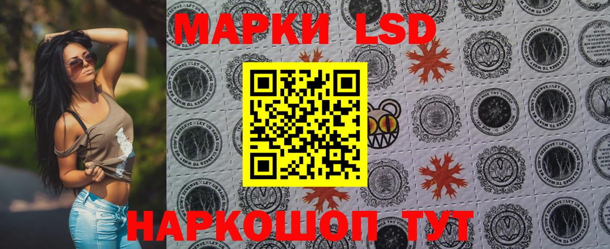 Марки NBOMe 1500мкг  Вход с VPN  Курчатов 