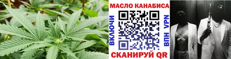 ТГК вейп Курчатов