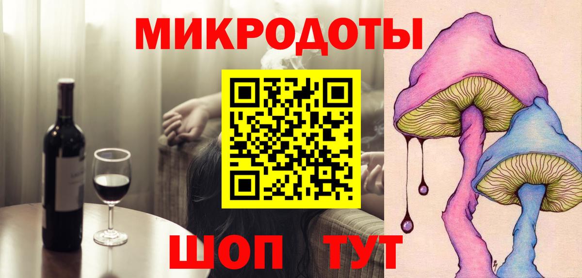 Псилоцибиновые грибы прущие грибы Курчатов